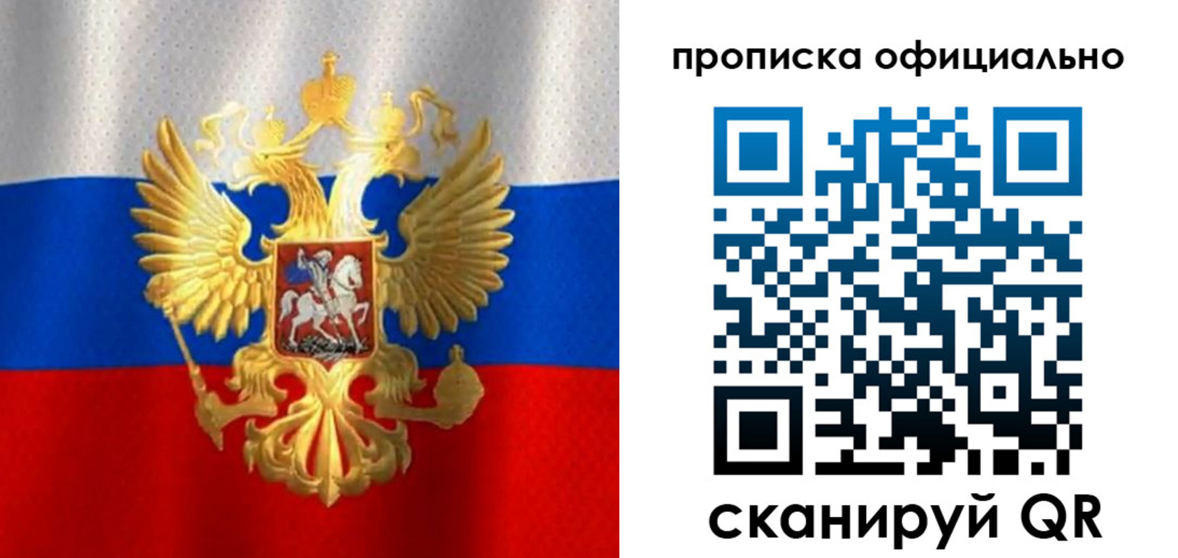 найти адрес прописки в Чите