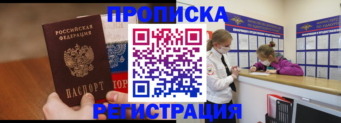 форма 3 в Чите